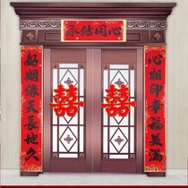 Wedding couplet newlywed mans door Black wedding room decoration Womans wedding room door wedding decoration