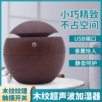 Humidifier household large capacity silent bedroom office clean air pregnancy available humidifier aromatherapy instrument