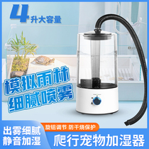 Reptile humidifier ecological rainforest simulation rainfall automatic spray pet atomization lizard spray crawler humidifier