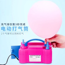 Electric inflatable cylinder balloon pump double hole automatic inflator tool portable balloon blow cylinder