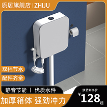 Large impulse water tank household toilet squatting toilet energy-saving toilet flush tank squat pit storage tank toilet pumping water tank