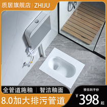 Quality home toilet squatting water tank set squatting pit potty stool potty toilet squatting toilet set