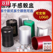 Screen cup dice set high-grade creative personality KTV color cup bar screen nightclub match screen cup custom LOGO