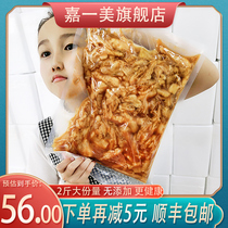 Jiayimei boneless chicken feet sour and spicy lemon bags ready-to-eat 2kg canned chicken claws Net red snacks snack bone bone bone