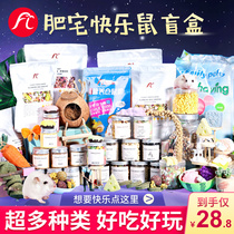 Hamster food Molar snacks Toys supplies Calcium supplement nutrition Main food Golden Silk Bear feed combination package gift package
