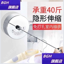 Hotel clothesline Hotel cold hanger line non-perforated steel wire toilet telescopic Clothes Clothes hanging rope