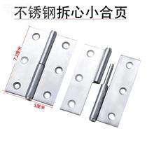 -Stainless steel can be removed and detachable toilet door and window split off and remove the detachable page