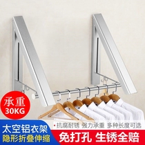 Balcony folding drying rack invisible windowsill dormitory indoor cool clothes clothes hanger artifact telescopic clothes staff students