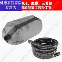 Available dust bag self-priming storage bag wall sanding machine sand leather horn Sander dust bag suction pipe