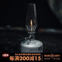 Springhill outdoor Koman gas coreless candle lamp tent steam lamp atmosphere camping lighting flat air candle lamp