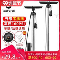 Locke brothers bicycle pump high pressure car electric car motorcycle household barometer inflatable pump basketball