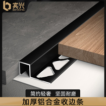 Aluminum alloy tile edge strip floor closing strip stainless steel bead edge strip edge edge strip corner strip corner strip