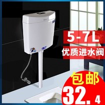 Water tank household toilet squatting toilet energy-saving toilet tank thickened squat pit wall toilet flushing tank