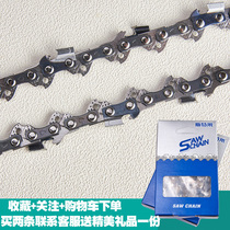 Stella STLAI small 3 8 Chain Saw chain 170 180 230 chain angle grinder changed to electric saw chain