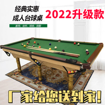 Billiard Table Home Commercial Home Billiard Table American Adult Table Tennis Table Home Indoor Billiard Case Two-in-one