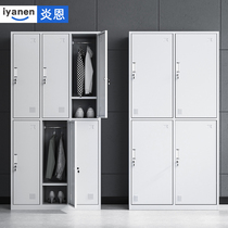 Locker 4 doors 6 doors staff iron sheet storage cabinet with lock change wardrobe dormitory bathroom gym storage locker