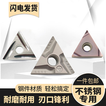 CNC ceramic blade TNMG160404R-VF fine car triangle slotted lathe outer circle cutter head inner hole cutter grain