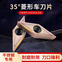 Numerical control car blade 35 degrees rhombus sharp knife grain VBMT160404 08 steel stainless steel lathe sharp angle cutter