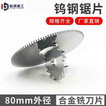 Outer diameter 80mm saw blade milling alloy saw blade milling cutter tungsten steel saw blade dense tooth stainless steel with saw blade