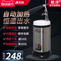 Smart mobile bath machine household electric water heater automatic rental house rural house shower artifact can store water