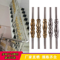 European stainless steel water rising column stair handrail indoor balcony decoration flower pipe fittings guardrail fence railing