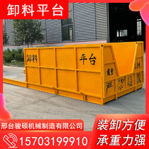 Unloading platform construction site dedicated suspension type new lifting platform high-altitude work transfer platform mobile platform