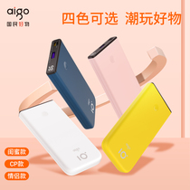 Patriot 10000 mA charging treasure A10S large capacity fast charging flash charging mobile power 22 5W ultra thin compact portable super cute women for millet apple universal personalized customization