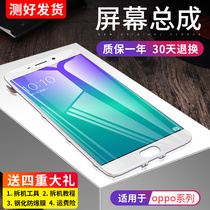 Applicable to oppor9m screen assembly r9tm r9s r9plus mobile phone internal and external r11s touch screen original r11t