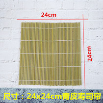 Sushi bamboo mat bamboo curtain roll sushi curtain non-stick roll sushi seaweed rice kit full set