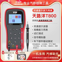 Tianluyang T800 oscilloscope multimeter car oscilloscope signal simulator car multimeter voltage resistance