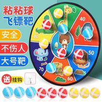 Childrens darts sticky ball toy Throwing target Sticky ball Kindergarten indoor suction cup ball Parent-child interactive game