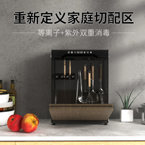 German collar knife anvil disinfection machine chopstick disinfection machine Home drying chopping block Dish Dishes containing disinfection cabinet