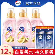 Velox Weixin softener Clothing antistatic liquid care agent Qingyi Cherry Blossom Japan 1kg Antibacterial softener