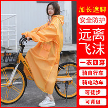 Fashion transparent electric car raincoat womens single walking mens outdoor cycling one-piece thickened raincoat bicycle poncho