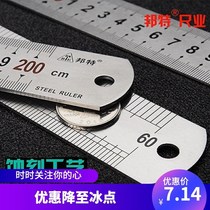 Ruler steel ruler 20 30 50 60 100m 1 m 2 m iron ruler thick stainless steel ruler