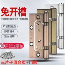 (Two sets price) stainless steel mother door hinge 4 inch 5 inch door wooden door lotus leaf flap folding door leaf