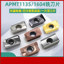 Carbide blade sekn1504 coating 20 degrees square milling blade gantry milling cutter
