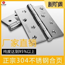 304 stainless steel hinge thickened 5 inch 4 inch bedroom door hinge room door wooden door flat sheet door and page
