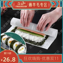Japanese sushi curtain seaweed set Laver rice tools sushi roll non-stick non-bamboo curtain commercial household mildew proof