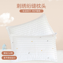 Love baby in Korean pure cotton quilt clamp cotton embroidery baby pillow child pillow child