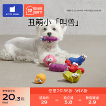 KittyYoyo dog toys resistant to bite molars sound ball Corgi large small and medium puppies toys to reduce the artifact