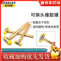 Stanley installation hammer rubber hammer soft rubber tile clapper floor tile tool replaceable plastic rubber hammer