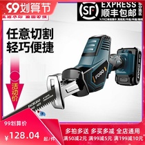 German multifunctional chainsaw household small handheld saw electric horse knife saw rechargeable outdoor hand saw reciprocating saw