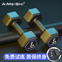 Dumbbell Mens Fitness household equipment womens childrens primary school arm muscle dormitory 5kg pair of hexagonal glue