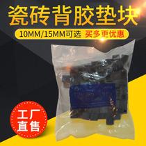 Adhesive tile pad Adhesive plastic pad Marble square pad Tile binder rubber particles small sticky