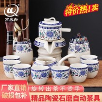 Ceramic Stone Mill rotating automatic tea set set Blue Peony Fushou cotton tea anti-scalding household lazy
