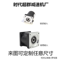 Special price planetary reducer with 57 60 80 86 90 110 130 stepper motor servo gearbox