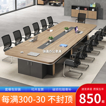 Office Furniture New Rectangular Desk Conference Table Long Table Brief Modern Meeting Negotiation Table And Chairs Combination