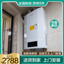 Square Tail P16T2 T1 P16D1 P13T1 P13T1 heater gas natural gas 16 liters thermostatic bath Strong platoon