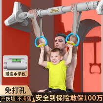 Horizontal bar home indoor pull-up lifter hanging bar fitness family hanging rod punch-free childrens ring door single rod
